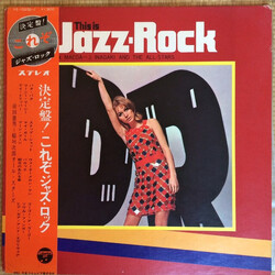 Jiro Inagaki & The All-Stars / Norio Maeda This Is Jazz-Rock