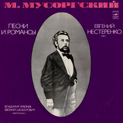 Modest Mussorgsky / Evgeny Nesterenko Песни И Романсы