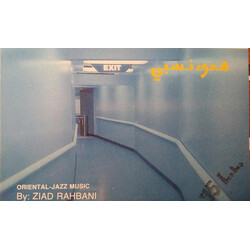 Ziad Rahbani هدوء نسبي