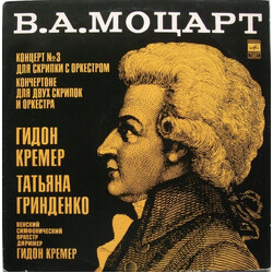 Wolfgang Amadeus Mozart / Gidon Kremer / Tatiana Grindenko / Wiener Symphoniker Концерт № 3 Для Скрипки С Оркестром / Кончертоне Для Двух Скрипок И Ор