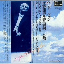 Ludwig van Beethoven / Tilla Briem / Elisabeth Höngen / Peter Anders (2) / Rudolf Watzke / Wilhelm Furtwängler / Berliner Philharmoniker / Bruno Kitte