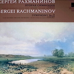 Sergei Vasilyevich Rachmaninoff / Evgeni Svetlanov / Bolshoi Theatre Orchestra Symphony No.2 In E Minor Op.27