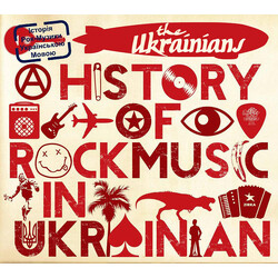 The Ukrainians A History Of Rock Music In Ukrainian