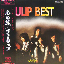 Tulip (2) 心の旅 / Tulip Best