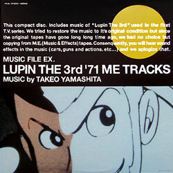 Takeo Yamashita Lupin The 3rd '71 ME Tracks