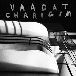 Vaadat Charigim Sinking As A Stone