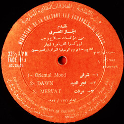 The Cairo Jazz Band الجاز المصري = Egyptian Jazz