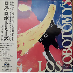 Los Lobotomys Los Lobotomys Vinyl LP