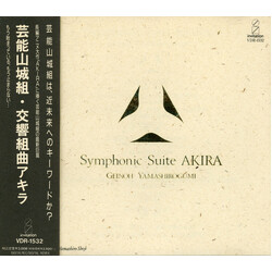Geinoh Yamashirogumi Symphonic Suite Akira