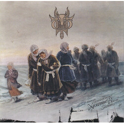 Sivyj Yar Burial Shrouds Vinyl LP