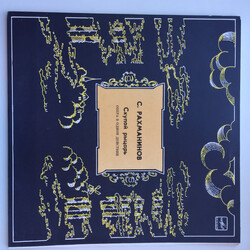 Sergei Vasilyevich Rachmaninoff / Pyotr Ilyich Tchaikovsky The Covetous Knight (Скупой Рыцарь)