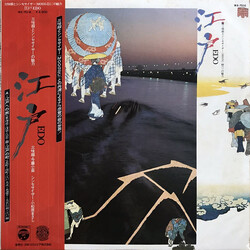 Hideki Matsutake / 今藤小苗 / Masashi Komatsubara 江戸 = Edo