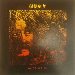 Paranoid (18) Satyagraha