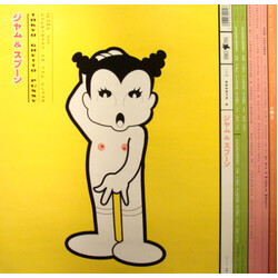 Tokyo Ghetto Pussy Everybody On The Floor (Pump It)