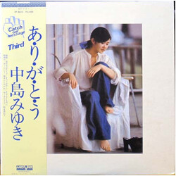 Miyuki Nakajima あ・り・が・と・う