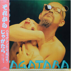 Jagatara それから