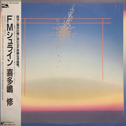 Osamu Kitajima / Osamu Kitajima FMシュライン = FM Shrine