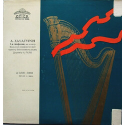 Aram Khatchaturian / Большой Симфонический Оркестр Всесоюзного Радио / Alexander Gauk 1-я Симфония = Symphony No. 1