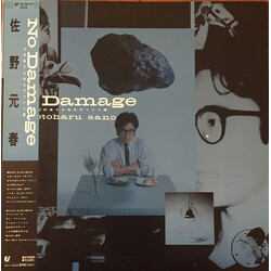 Motoharu Sano No Damage