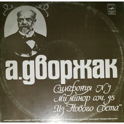 Antonín Dvořák / Большой Симфонический Оркестр Всесоюзного Радио / Gennadi Rozhdestvensky Симфония N9 Ми Минор Соч. 95 „Из Нового Света“