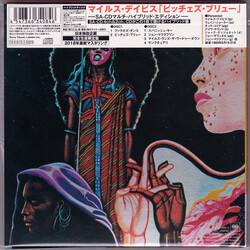 Miles Davis Bitches Brew limited Japanese Quadrophonic 2 x SACD CD set