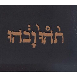 Godspeed You Black Emperor! Slow Riot For New Zero Kanada E.P. Vinyl LP