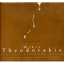 Mikis Theodorakis The Opera Works Of Mikis Theodorakis - Electra - Antigone - Medea Vinyl LP