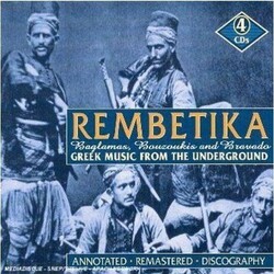 Various Rembetika (Greek Music From The Underground) Vinyl LP