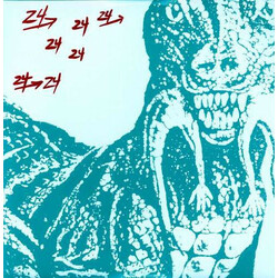 Dinosaur L 24→24 Music Vinyl 2 LP