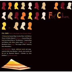 Fol Chen John Shade Your Fortune's Made Pt. 1 Vinyl LP