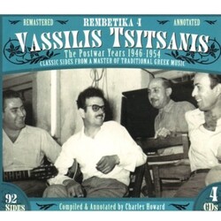 Βασίλης Τσιτσάνης The Postwar Years: 1946-1954 Vinyl LP