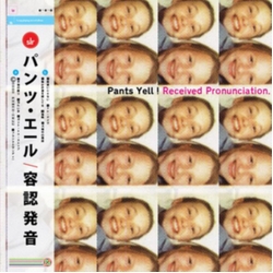 Pants Yell! Received Pronunciation Vinyl LP