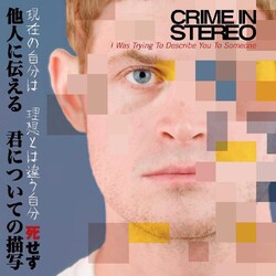 Crime In Stereo I Was Trying To Describe You To Someone Vinyl LP