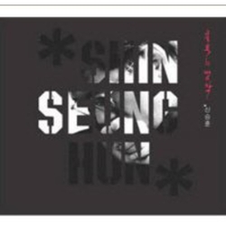 Masterpiece Shin Seung Hun 3 CD
