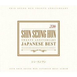 Shin Seung Hun 20th Anniversary: Best Of 3 CD