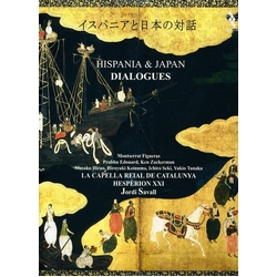 Jordi Savall Hispania & Japan-Dialogues SACD CD