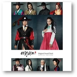 Various Artists Arangsattojeon (Special) 3 CD