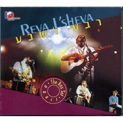 L'Sheva Reva Box Set 4 CD