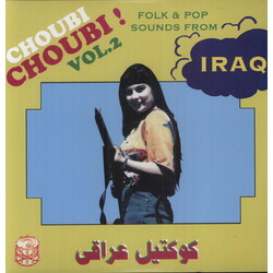 Choubi Choubi! Folk & Pop Sounds From Iraq Vol. 2-Choubi Choubi! Folk & Pop Sounds From Iraq Vinyl 2 LP
