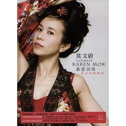 Karen Mok Ultimate Karen Mok 3 CD