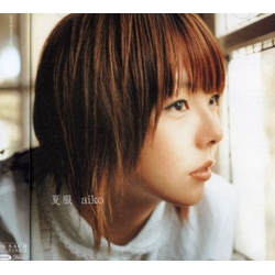 Aiko Natsufuku SACD CD