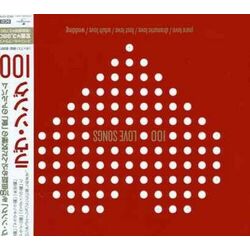 V/A 100 Love Songs 5 CD