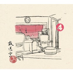 Matsumoto/Takasu Hosoushitsu 4 10 CD