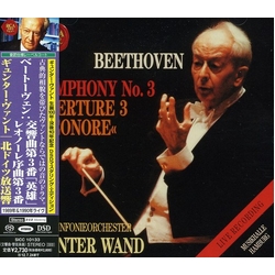 Gunter Wand Beethoven: Symphony No. 3 'Eroica' & SACD CD