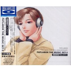 Kenji Kawai Mobile Police Patlabor Tv+New Ova 20th Anniversary 4 CD