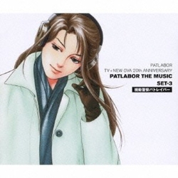 Kenji Kawai Mobile Police Patlabor Tv+New Ova 20th Anniversary 4 CD