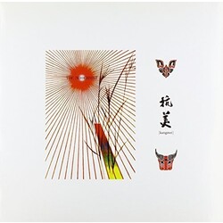 Modernist Kangmei Vinyl 2 LP