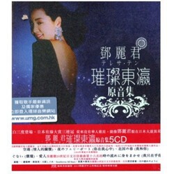 Teresa Teng Teresa's Japanese Album Boxset 5 CD
