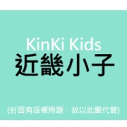 Kinki Kids L Album 3 CD
