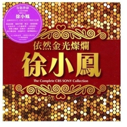 Paula Tsui Complete Cbs Sony Collection 3 CD